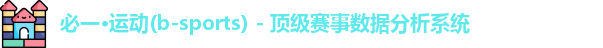 bsports必一运动